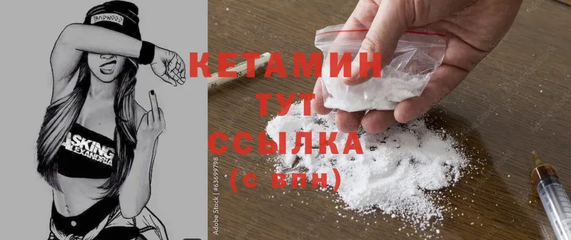 КЕТАМИН ketamine  наркотики  blacksprut как войти  Абинск 